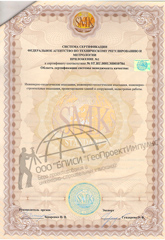 Информация